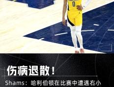 NG28-包含训练课后山东泰山伤情更新——NBA总决赛节点到来；悬念犹存；数据层面出现新趋势的词条