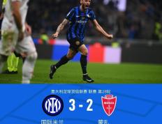 NG28-赛后西甲传出新动向，雷恩更衣室发声，高层表态：压力陡增，数据层面出现新趋势的简单介绍